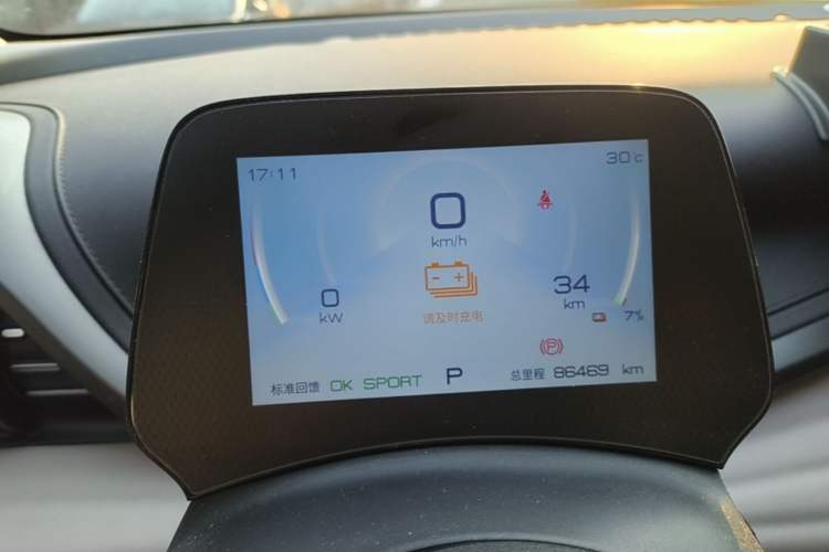 Used BYD Yuan PLUS 2023 Champion Edition 510KM Leading Model Instrument Cluster