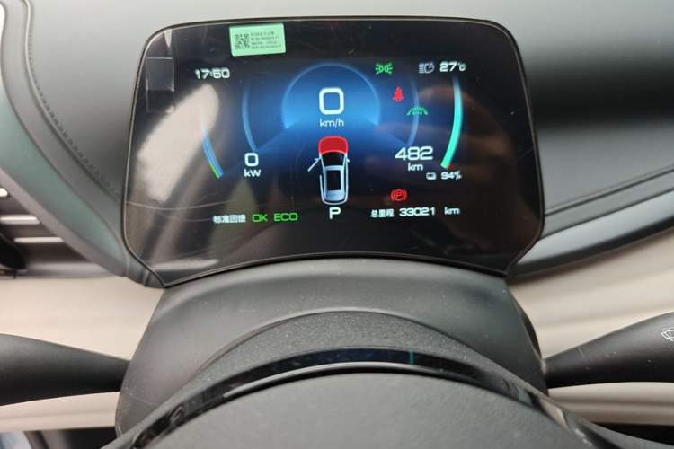 Used BYD Yuan PLUS 2023 Champion Edition 510KM Superior Model Instrument Cluster