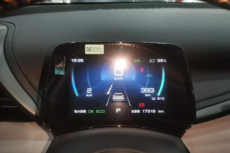Used BYD Yuan PLUS 2023 Champion Edition 430KM Superior Model Instrument Cluster