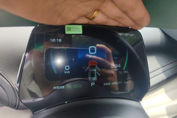 Used BYD Yuan PLUS 2023 Champion Edition 510KM Superior Model Instrument Cluster