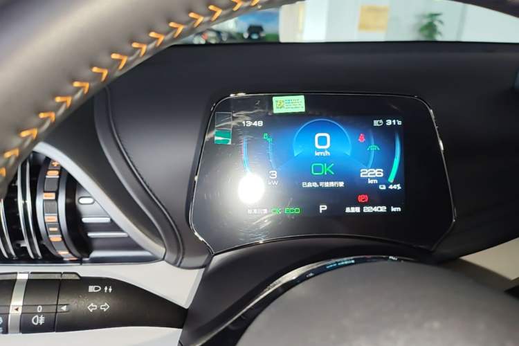 Used BYD Yuan PLUS 2023 Champion Edition 510KM Superior Model Instrument Cluster