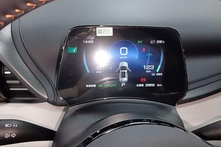 Used BYD Yuan PLUS 2023 Champion Edition 430KM Superior Model Instrument Cluster