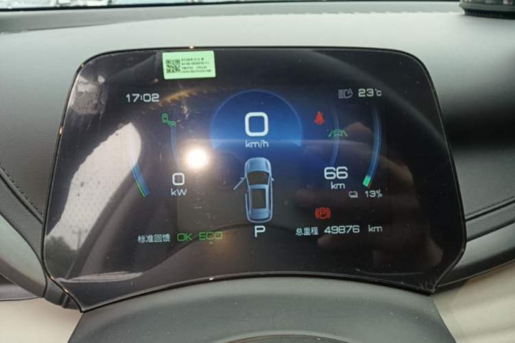 Used BYD Yuan PLUS 2023 Champion Edition 510KM Excellence Model Instrument Cluster