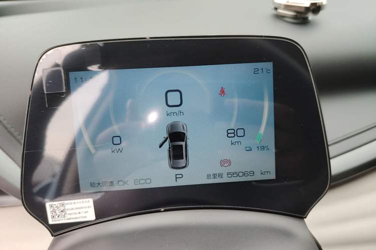Used BYD Yuan PLUS 2023 Champion Edition 430KM Leading Model Instrument Cluster