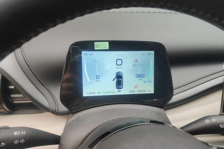 Used BYD Yuan PLUS 2023 Champion Edition 510KM Excellence Model Instrument Cluster