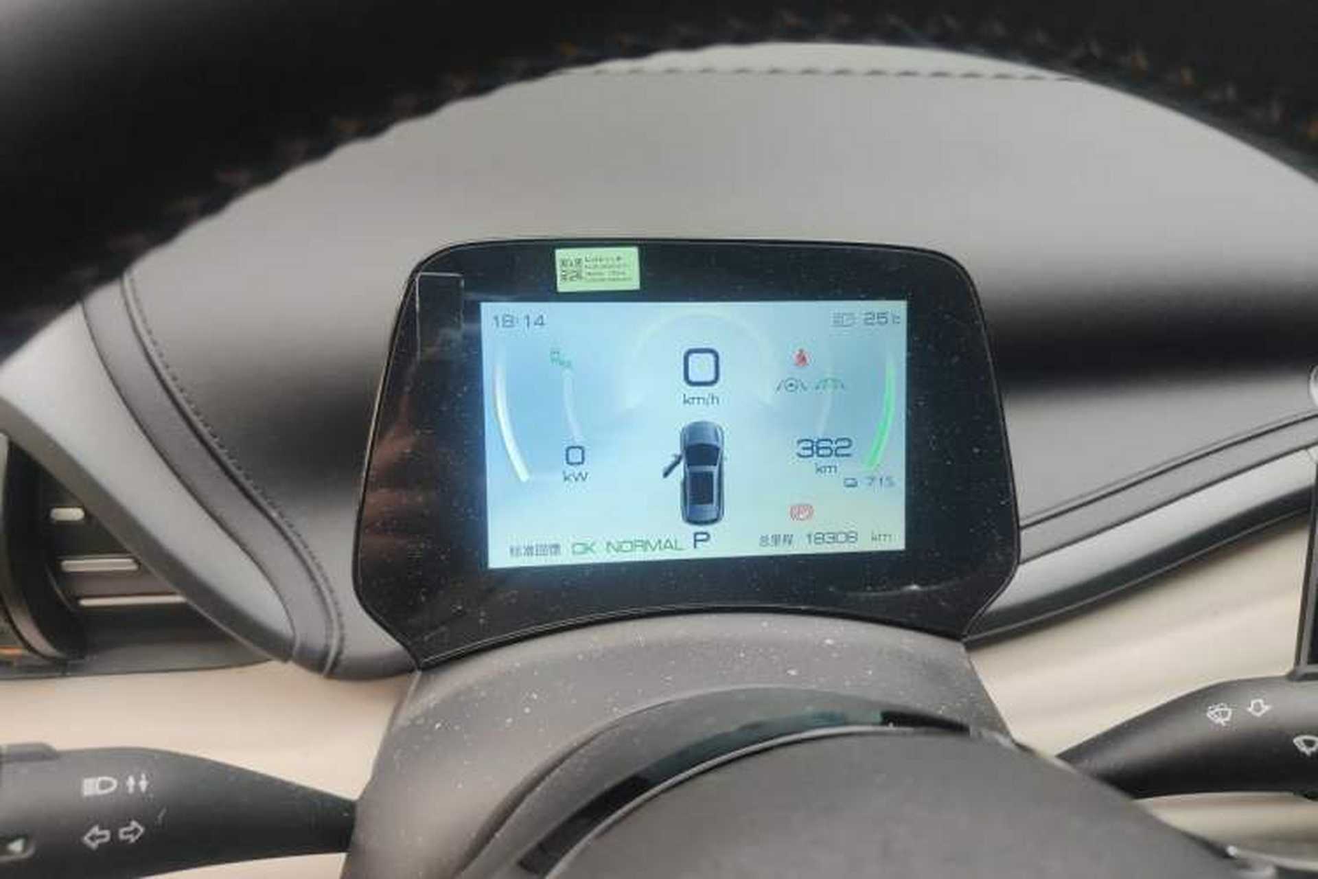 Used BYD Yuan PLUS 2023 Champion Edition 510KM Excellence Model Instrument Cluster