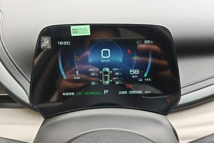 Used BYD Yuan PLUS 2023 Champion Edition 430KM Superior Model Instrument Cluster