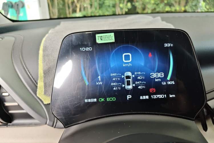 Used BYD Yuan PLUS 2023 Champion Edition 430KM Leading Model Instrument Cluster