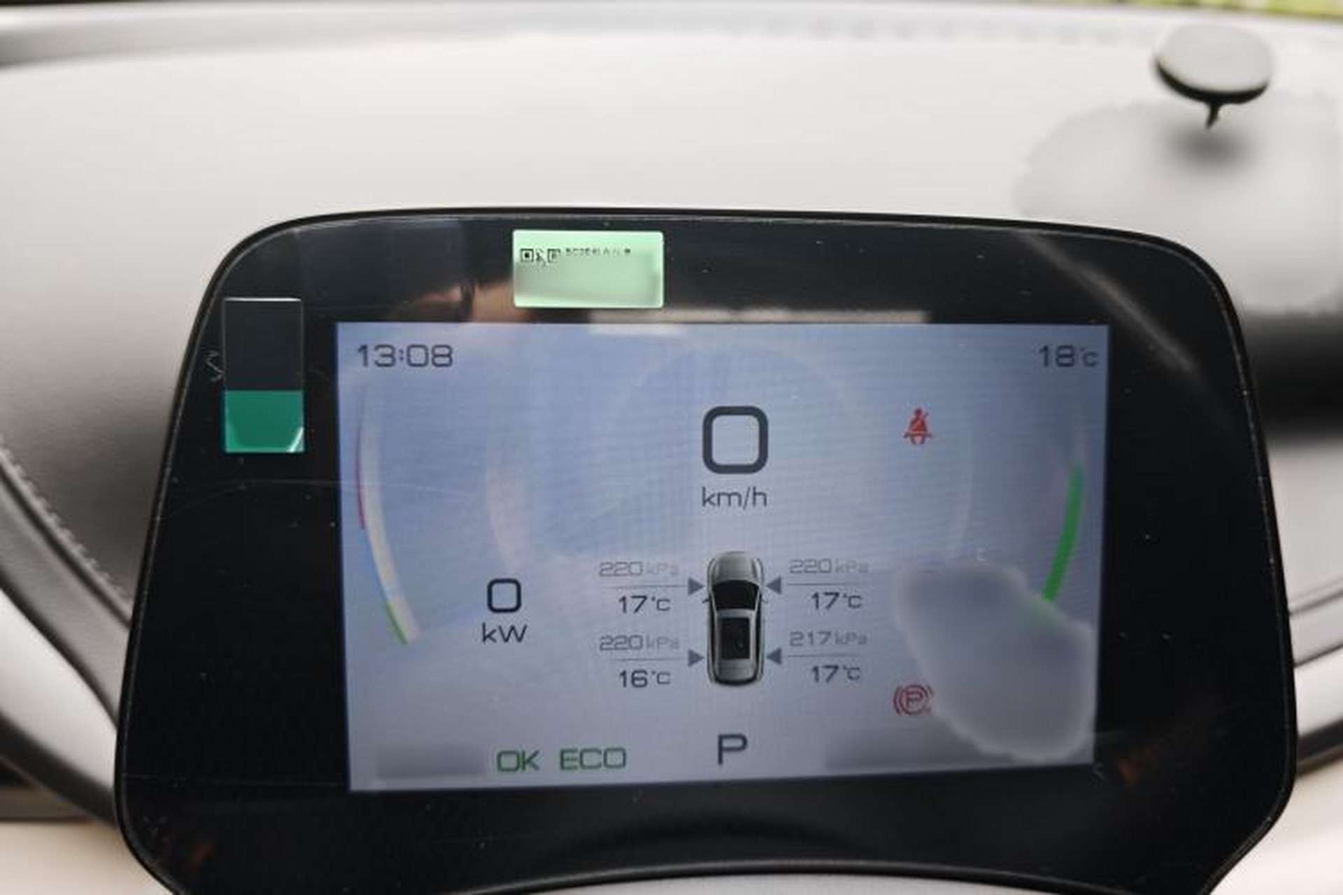 Used BYD Yuan PLUS 2023 Champion Edition 430KM Leading Model Instrument Cluster