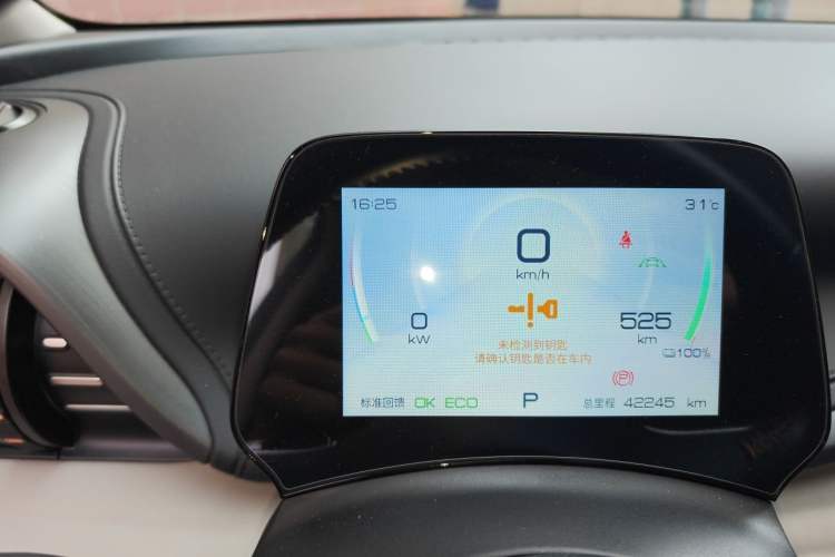 Used BYD Yuan PLUS 2023 Champion Edition 510KM Superior Model Instrument Cluster