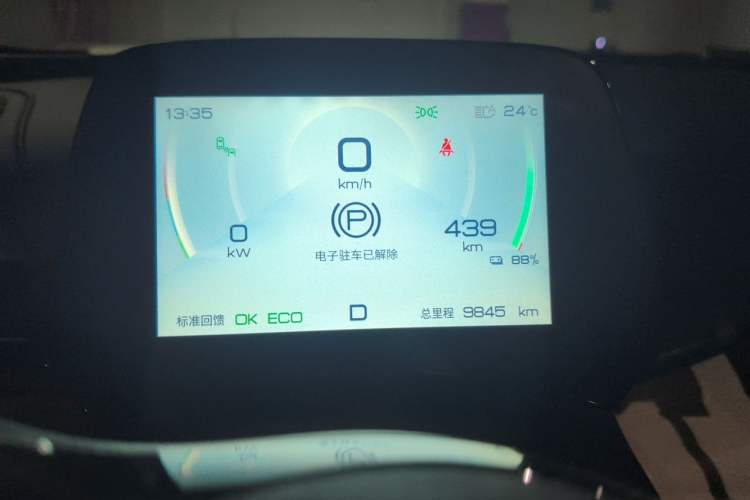 Used BYD Yuan PLUS 2023 Champion Edition 510KM Superior Model Instrument Cluster