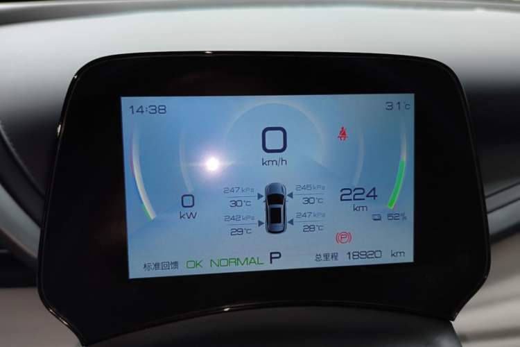 Used BYD Yuan PLUS 2023 Champion Edition 430KM Superior Model Instrument Cluster