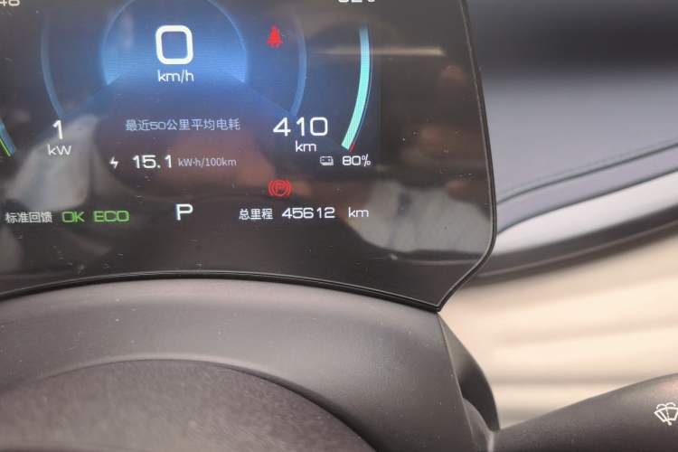 Used BYD Yuan PLUS 2023 Champion Edition 510KM Leading Model Odometer Close Up