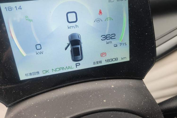 Used BYD Yuan PLUS 2023 Champion Edition 510KM Excellence Model Odometer Close Up