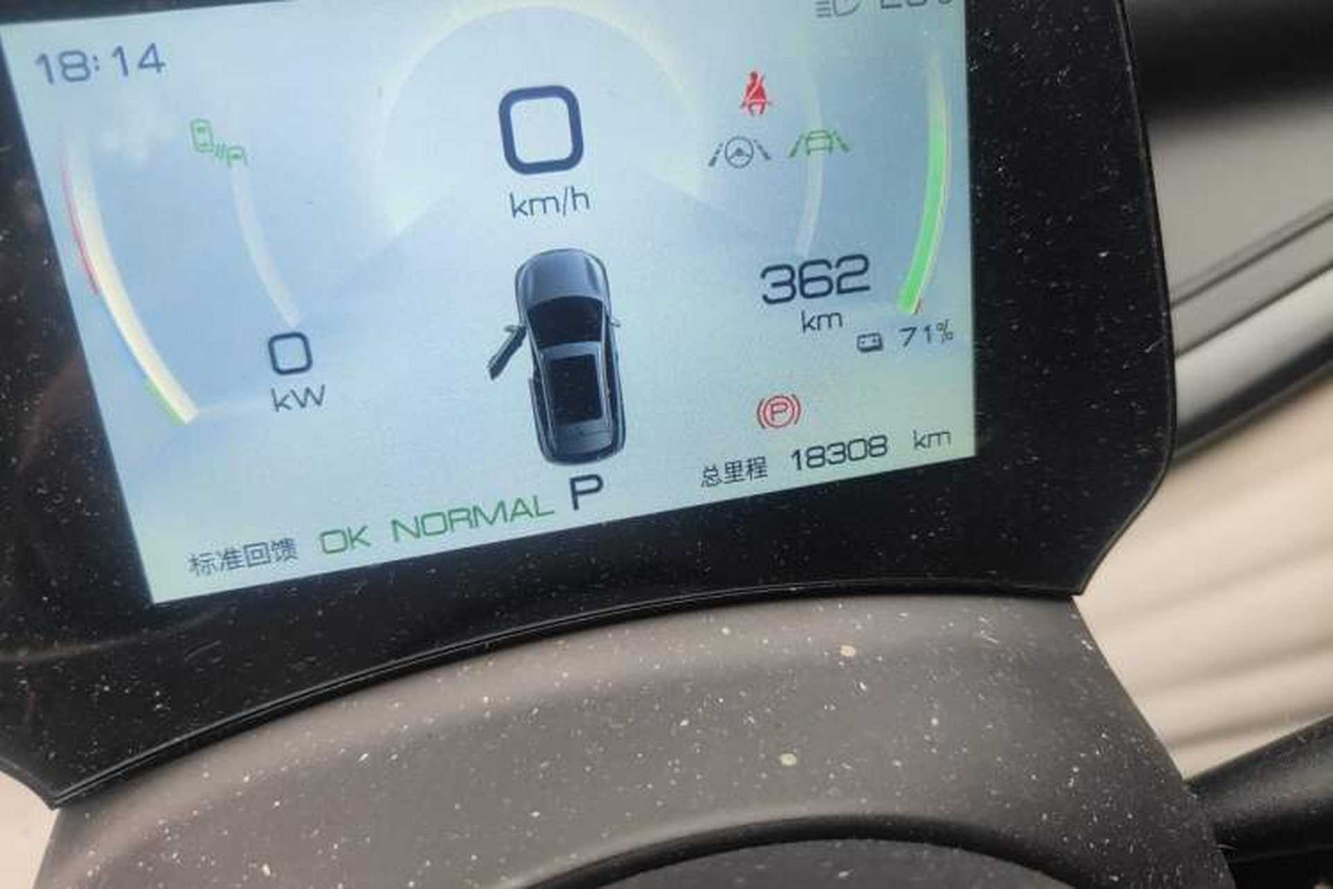 Used BYD Yuan PLUS 2023 Champion Edition 510KM Excellence Model Odometer Close Up