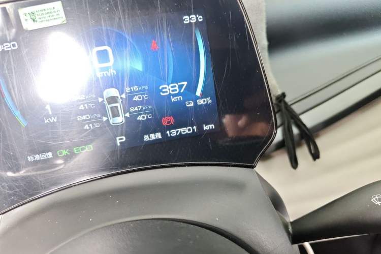 Used BYD Yuan PLUS 2023 Champion Edition 430KM Leading Model Odometer Close Up