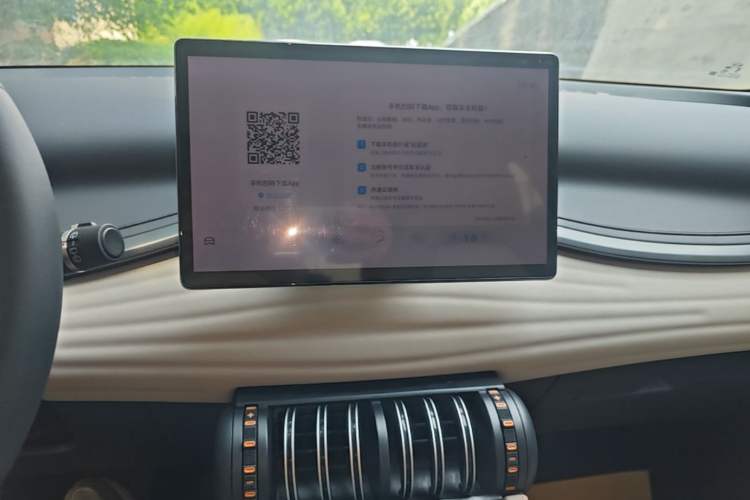 Used BYD Yuan PLUS 2023 Champion Edition 430KM Superior Model Audio And AC Panel