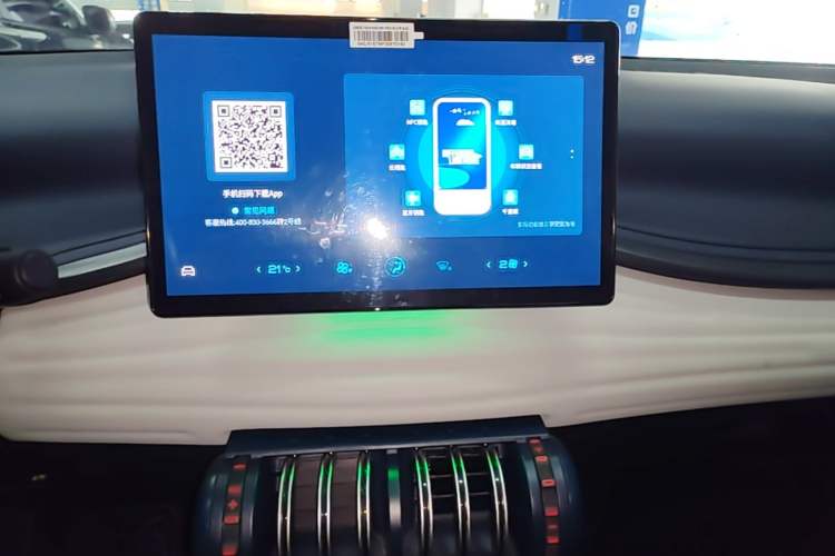 Used BYD Yuan PLUS 2023 Champion Edition 430KM Superior Model Audio And AC Panel