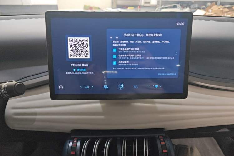 Used BYD Yuan PLUS 2023 Champion Edition 510KM Superior Model Audio And AC Panel
