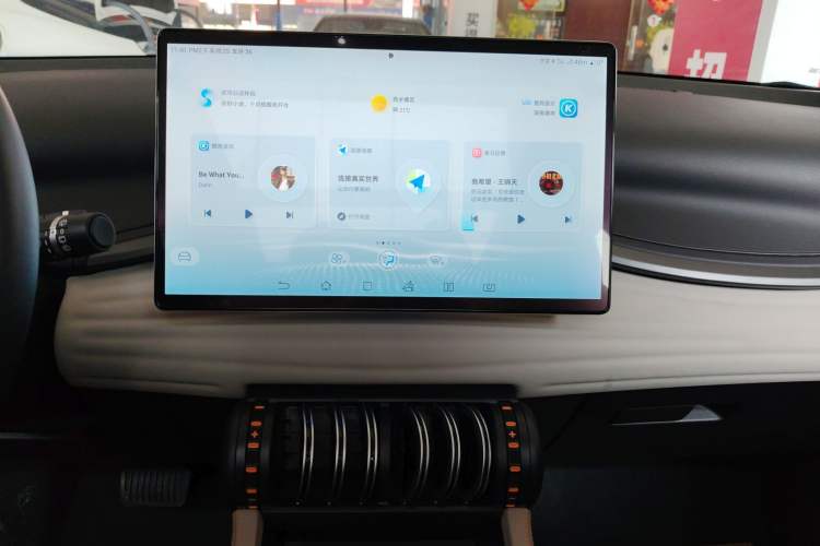 Used BYD Yuan PLUS 2023 Champion Edition 510KM Excellence Model Audio And AC Panel