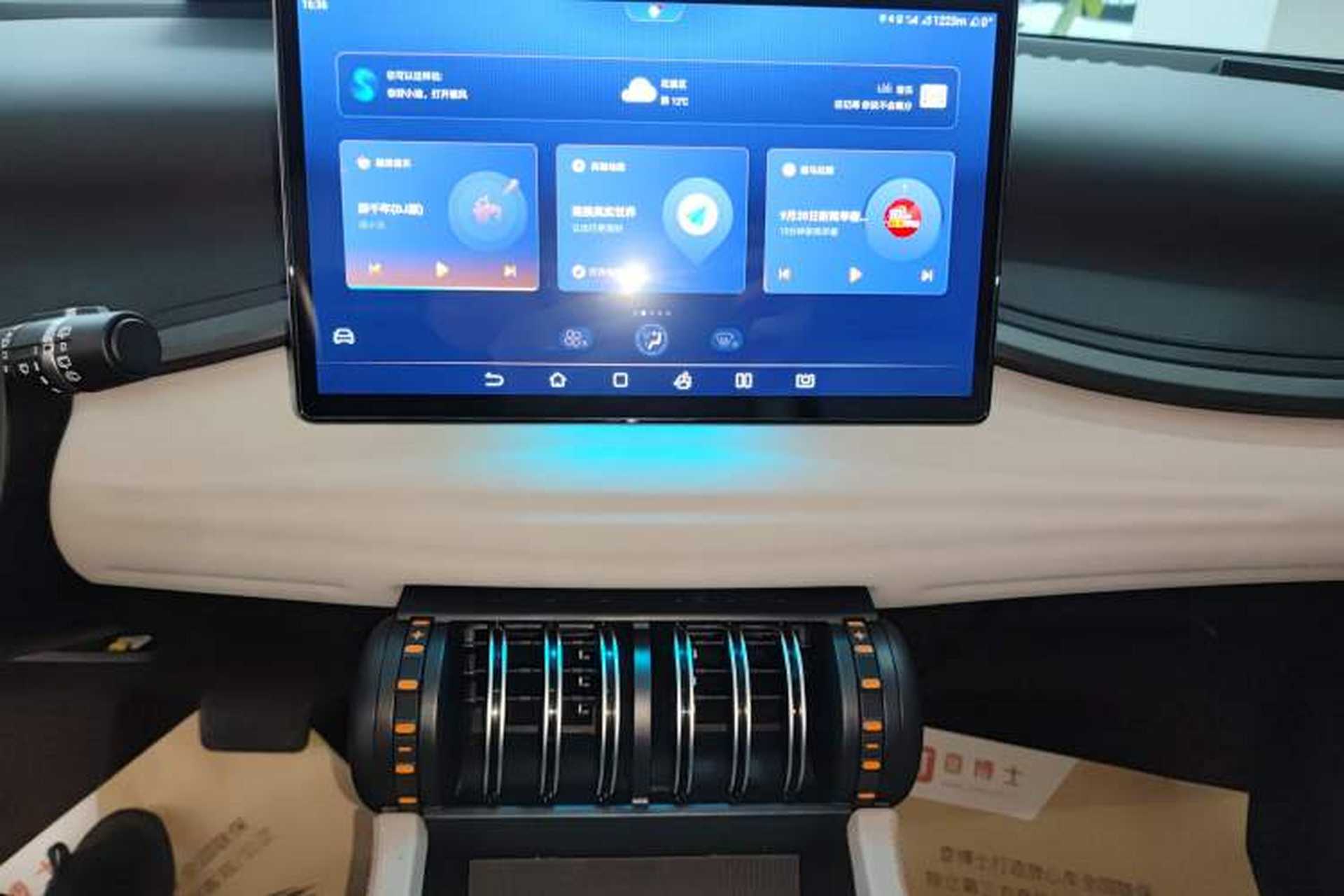 Used BYD Yuan PLUS 2023 Champion Edition 510KM Superior Model Audio And AC Panel