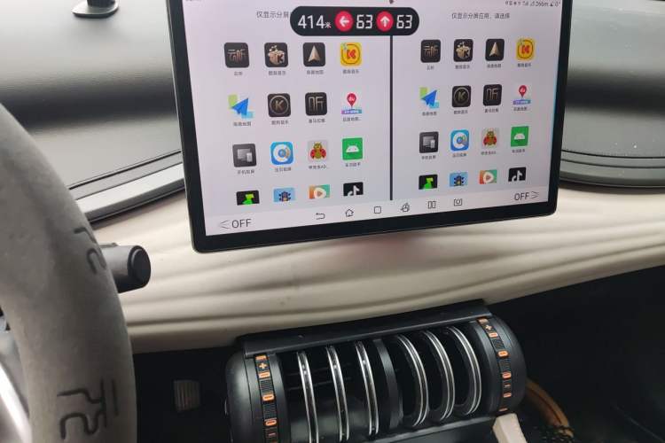 Used BYD Yuan PLUS 2023 Champion Edition 510KM Superior Model Audio And AC Panel