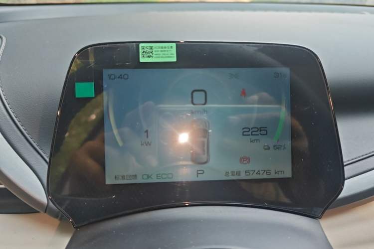 Used BYD Yuan PLUS 2023 Champion Edition 430KM Superior Model Instrument Cluster