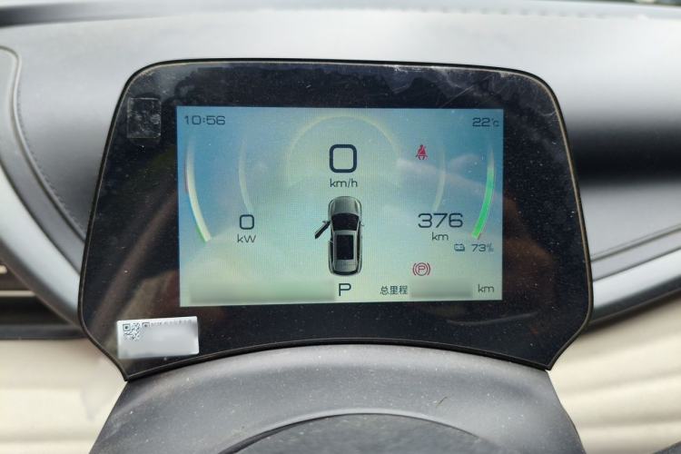 Used BYD Yuan PLUS 2023 Champion Edition 510KM Leading Model Instrument Cluster