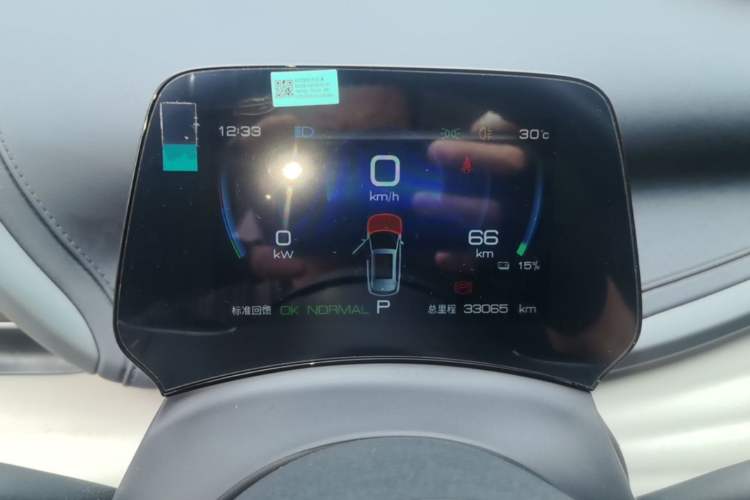 Used BYD Yuan PLUS 2023 Champion Edition 430KM Leading Model Instrument Cluster