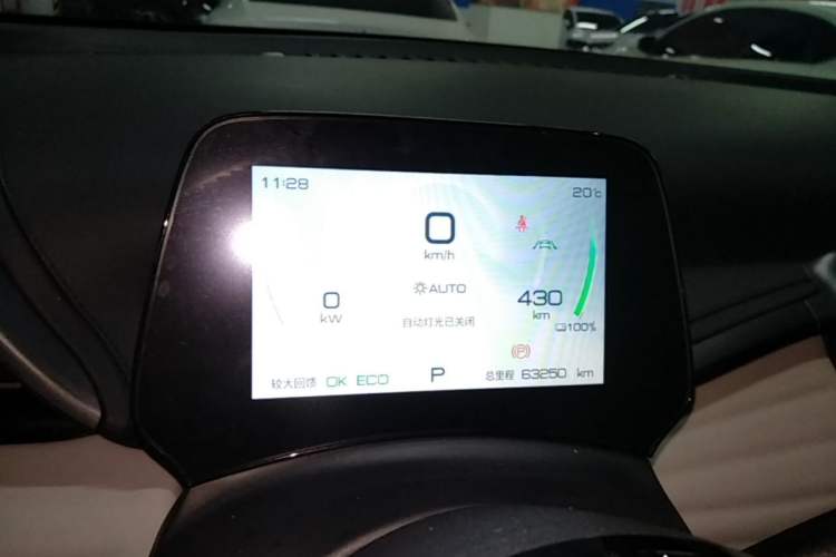 Used BYD Yuan PLUS 2023 Champion Edition 430KM Superior Model Instrument Cluster
