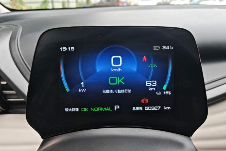 Used BYD Yuan PLUS 2023 Champion Edition 430KM Superior Model Instrument Cluster