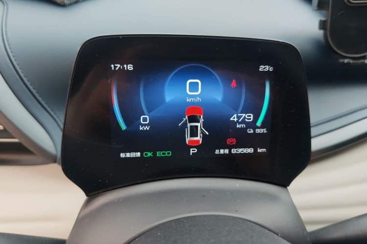 Used BYD Yuan PLUS 2023 Champion Edition 510KM Leading Model Instrument Cluster