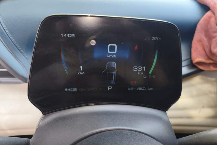 Used BYD Yuan PLUS 2023 Champion Edition 510KM Superior Model Instrument Cluster