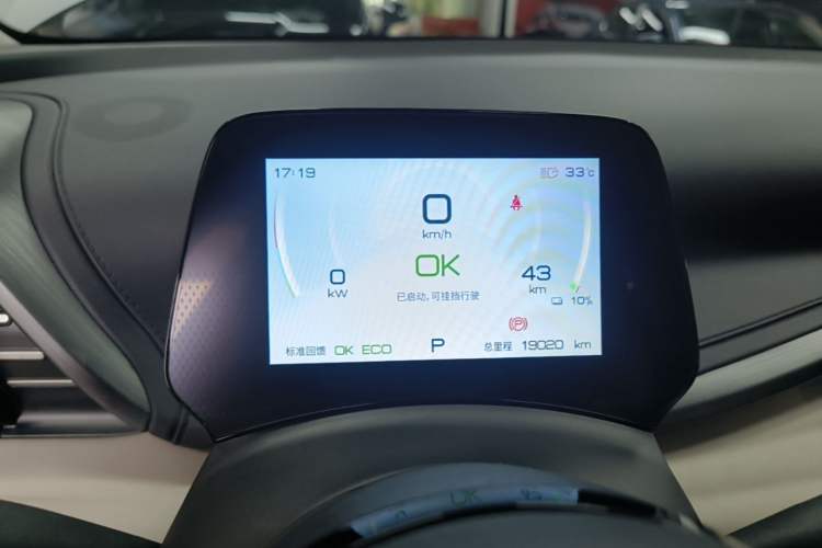 Used BYD Yuan PLUS 2023 Champion Edition 430KM Superior Model Instrument Cluster