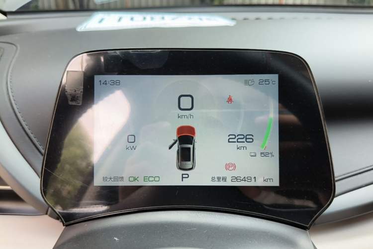 Used BYD Yuan PLUS 2023 Champion Edition 430KM Superior Model Instrument Cluster
