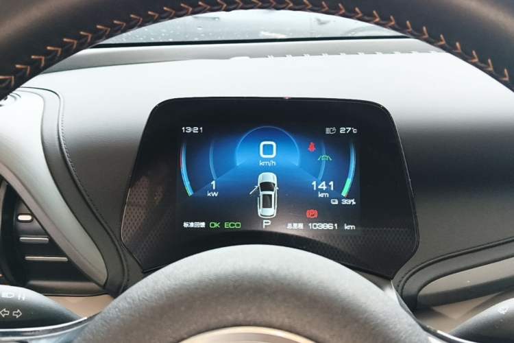 Used BYD Yuan PLUS 2023 Champion Edition 430KM Superior Model Instrument Cluster