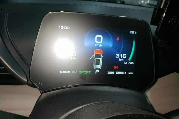 Used BYD Yuan PLUS 2023 Champion Edition 430KM Leading Model Instrument Cluster