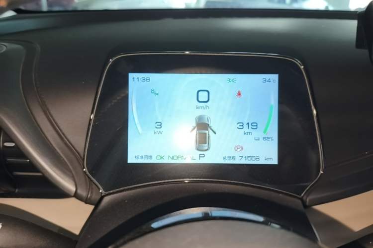 Used BYD Yuan PLUS 2023 Champion Edition 510KM Superior Model Instrument Cluster