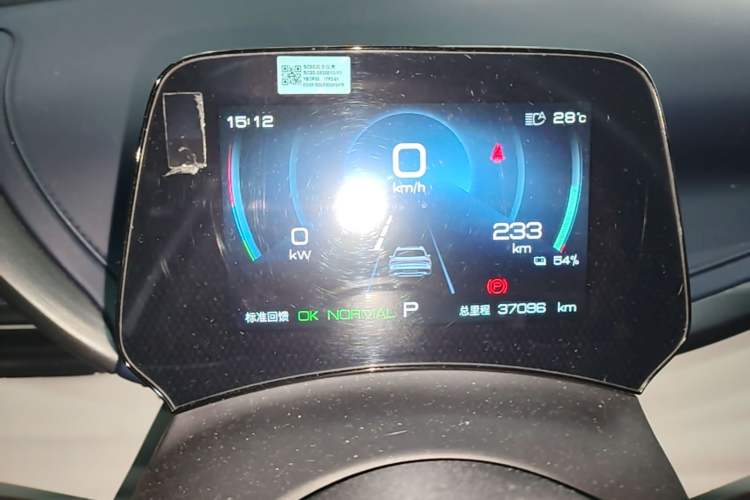 Used BYD Yuan PLUS 2023 Champion Edition 430KM Superior Model Instrument Cluster