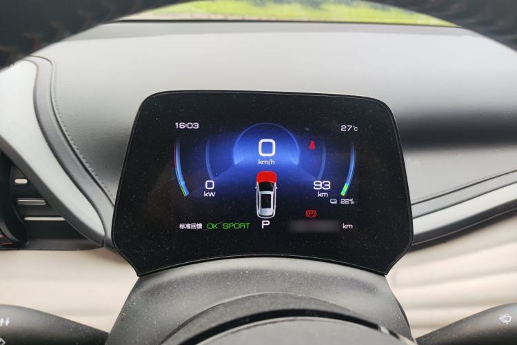 Used BYD Yuan PLUS 2023 Champion Edition 430KM Leading Model Instrument Cluster
