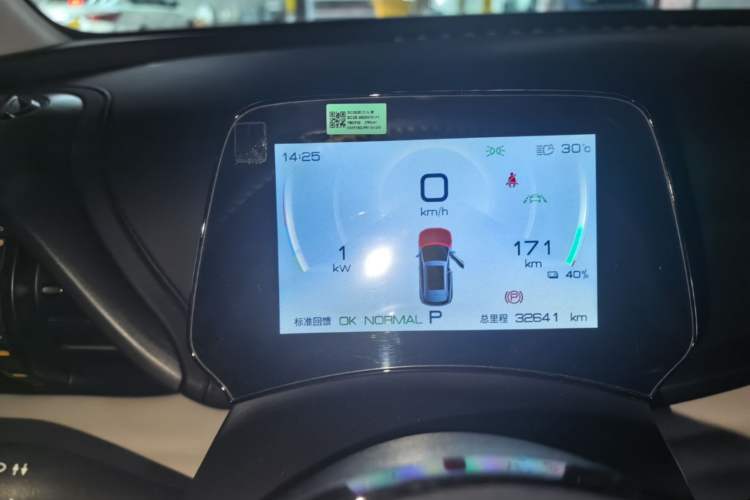 Used BYD Yuan PLUS 2023 Champion Edition 430KM Superior Model Instrument Cluster
