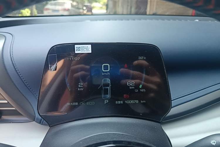Used BYD Yuan PLUS 2023 Champion Edition 510KM Leading Model Instrument Cluster