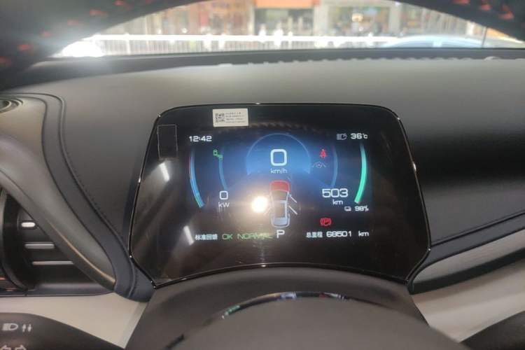 Used BYD Yuan PLUS 2023 Champion Edition 510KM Superior Model Instrument Cluster