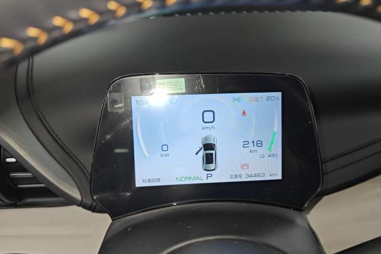 Used BYD Yuan PLUS 2023 Champion Edition 510KM Superior Model Instrument Cluster