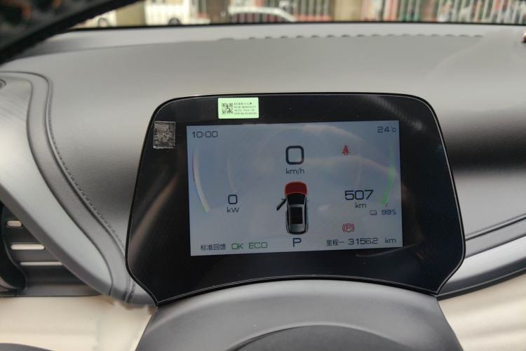 Used BYD Yuan PLUS 2023 Champion Edition 510KM Leading Model Instrument Cluster