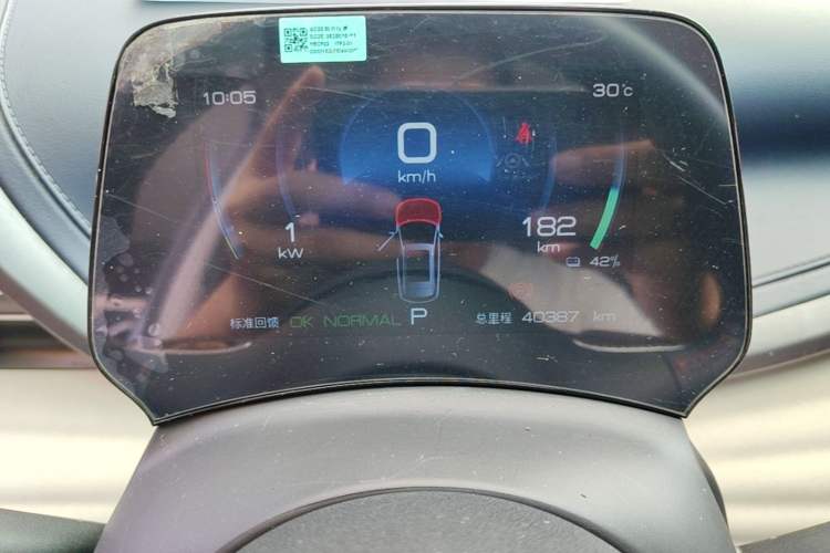 Used BYD Yuan PLUS 2023 Champion Edition 430KM Superior Model Instrument Cluster