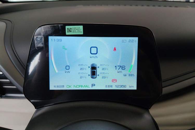 Used BYD Yuan PLUS 2023 Champion Edition 510KM Excellence Model Instrument Cluster