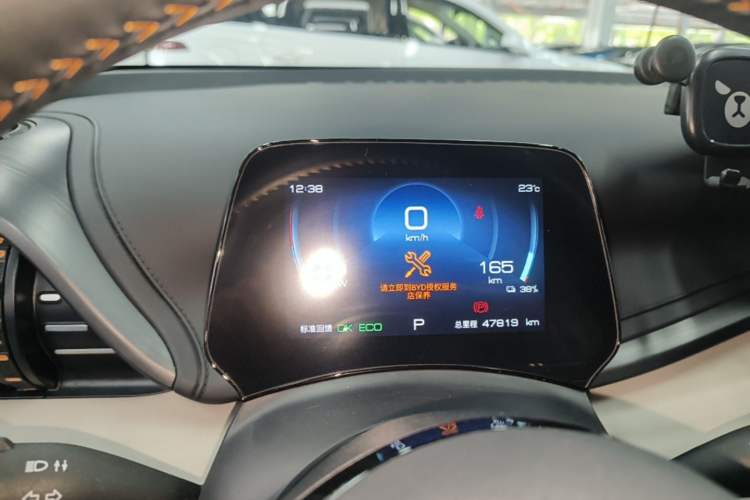 Used BYD Yuan PLUS 2023 Champion Edition 430KM Leading Model Instrument Cluster