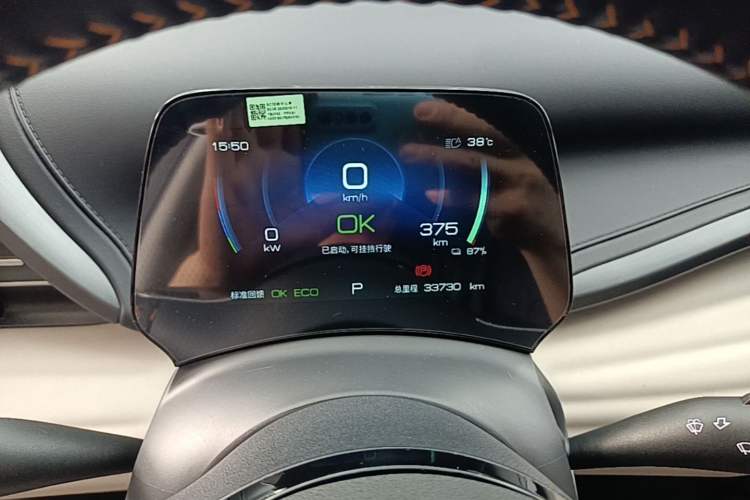 Used BYD Yuan PLUS 2023 Champion Edition 430KM Superior Model Instrument Cluster