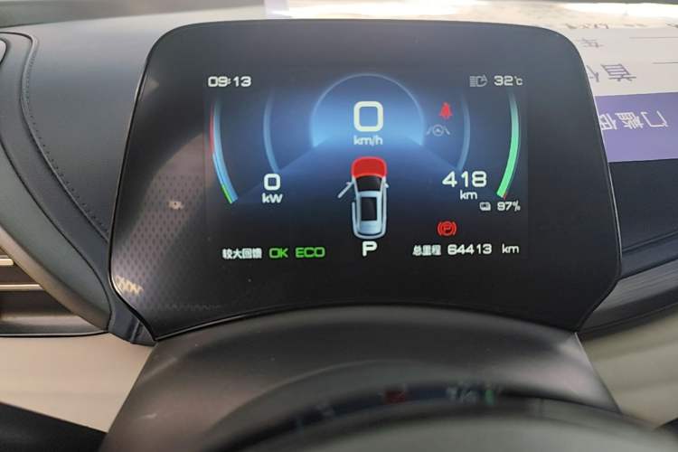 Used BYD Yuan PLUS 2023 Champion Edition 430KM Superior Model Instrument Cluster